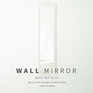 �y�|�C���g10�{�z12/19?12/26 �労�Ӎ�!! ���v�G���g���[ �i�䋻�Y ���L�g�E�H�[���~���[(40×161) NK-37WH �Ƌ� �C���e���A �G�N�X�e���A ���� �G��