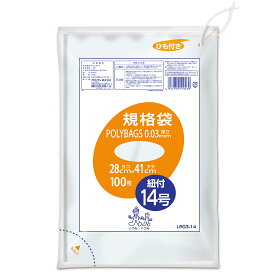 【★ポイント10倍★】2/4~2/10開催！お買い物マラソン(要エントリー) オルディ ポリバッグひも付規格袋14号 0.03mm透明100P 30セット