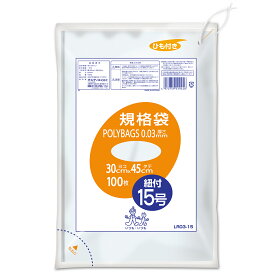 【★ポイント5倍★】7/4~7/11開催！お買い物マラソン(要エントリー) オルディ ポリバッグひも付規格袋15号 0.03mm透明100P 30セット