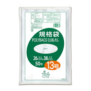 y|Cg10{z11/20~11/27 ubNtCf[x|CgAbv(vGg[) IfB |obOKi130D08mm50P 20Zbg