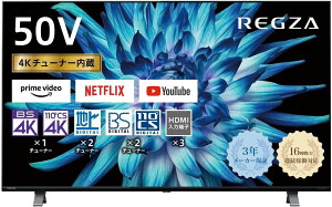 ���|�C���g10�{�� 9/19~9/24 ���������}���\��(�v�G���g���[) ���O�U 50�C���` 4K�t�� �e���r �@�l�l���� 3�N�ۏ� 50C350X(B) TVS REGZA ��c�� �w�Z