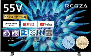 ���|�C���g10�{�� 9/19~9/24 ���������}���\��(�v�G���g���[) ���O�U 55�C���` 4K�t�� �e���r �@�l�l���� 3�N�ۏ� 55C350X(B) TVS REGZA ��c�� �w�Z