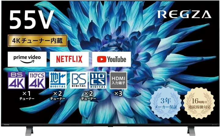 楽天市場】☆ポイント10倍☆ 4/4~4/10 お買い物マラソン(要エントリー 