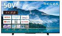 楽天市場】regza50型 テレビの通販