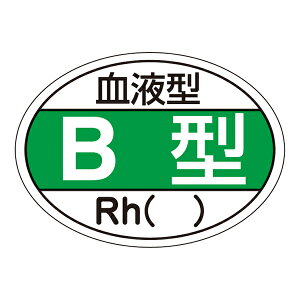 ���|�C���g10�{��5/1�̓����_�t���f�[�I���{�Ώ\�� �w�����b�g�p�X�e�b�J�[ HL�|201