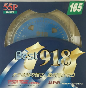 ���|�C���g10�{�� 5/9~5/16 ���������}���\��(�v�G���g���[) �`�b�v�\�[�W���p�� BEST918�@��ʖ؍H�E���쌓�p 918-165