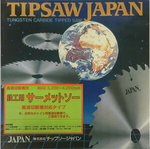 �y�|�C���g10�{�z12/19�`12/26 �労�Ӎ�!! ���v�G���g���[ �`�b�v�\�[�W���p�� �u�S�|�p�T�[���b�g�\�[�v�����ؒf�@�p KTS-305