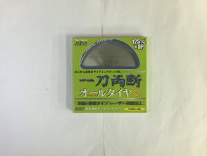 y|Cg10{z11/20~11/27 ubNtCf[x|CgAbv(vGg[) `bv\[Wp u꓁fI[_CvqƌnTCfBOp OD-125