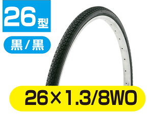 y|Cg5{z10/4~10/9JÁI}\(vGg[) TOP ^C 26×1D3^8WO ^ 19602 ] ANZT[ zr[ 蕨 TCNO