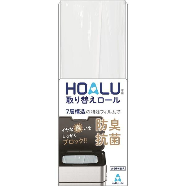 ★ポイント10倍★ 楽天スーパーSAIL(9/4~9/11) ※要エントリー 小森樹脂 HOALU おむつﾍﾟｰﾙ専用取り替えロール(8ｍ) 074060002