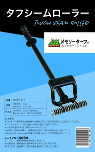 yXz11/5`11/11܂Ń|Cg5{II^tV[Y ^tV[[[MT TSR-MT-172 lH GNXeA Ő NbV ~