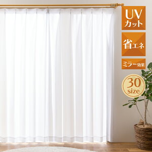 ���|�C���g10�{��5/1�̓����_�t���f�[�I���j�x�[�� UV�J�b�g �ȃG�l �~���[ ���[�X�J�[�e�� �R�b�g���[�X �z���C�g ��100cm×��228cm 2���g �Ƌ� �C���e���A ���� ����