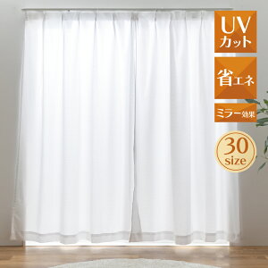 ���|�C���g10�{��5/1�̓����_�t���f�[�I���j�x�[�� UV�J�b�g �ȃG�l ���[�X�J�[�e�� �\�s�A �z���C�g ��150cm×��238cm 1������ �Ƌ� �C���e���A ���� ����