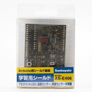���|�C���g10�{��4/1�̓����_�t���f�[�I�T���n���g Arduino�p�V�[���h��� �w�K�p�V�[���h AS-E406