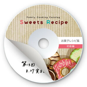 y|Cg5{z10/14~10/17JÁI}\(vGg[) TTvC CNWFbgȂCDx }bg F20