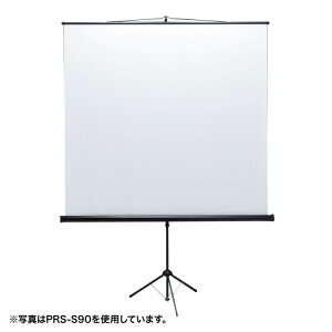 プロジェクタースクリーン 三脚式」の人気商品一覧 | 安い商品を通販 