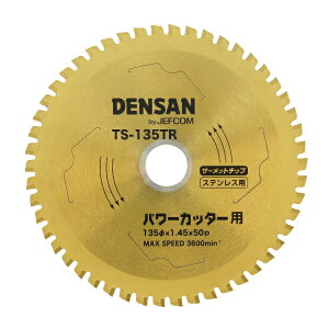 ���|�C���g10�{��4/1�̓����_�t���f�[�I�W�F�t�R�� �ۃm�R�`�b�v�\�[ TS-135TR�y�����F1�z