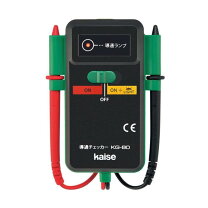 楽天市場】KG－300 イグニッションアナライザー カイセ kaise KG300の通販