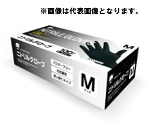 y|Cg10{z11/1̓_tf[IWEg[fBOWp WE-JNGL-BK jgO[u OubNMTCYKi 100×10 ގjgS ×p Hip p Ɨp 