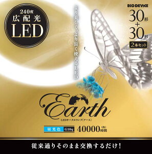 ���|�C���g10�{�� �y�V�X�[�p�[SAIL(6/4~6/11) ���v�G���g���[ �G�R�f�o�C�X LED�T�[�N�����v�Z�b�gK 10����� EFCL3030LEDES28N