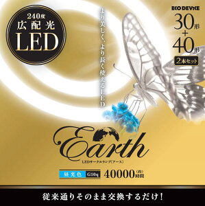 ���|�C���g10�{�� �y�V�X�[�p�[SAIL(6/4~6/11) ���v�G���g���[ �G�R�f�o�C�X LED�T�[�N�����v�Z�b�gK 10����� EFCL3040LEDES28N