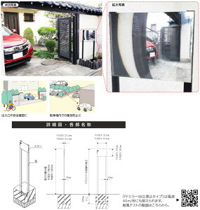 ���|�C���g10�{�� 4/4~4/10 ���������}���\��(�v�G���g���[) �R�~�[ FF�~���[���������^�C�v F33EXB �H�� �q�� ���S �~���[ �Փ˖h�~ �q���� �h��