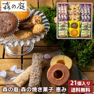 yN[|10OFFzX̒ X̏Ăَq b 21  Ƃo[N[w Ƃo[N[w LՂ}h[k ΂đfpȃNbL[ XeBbN