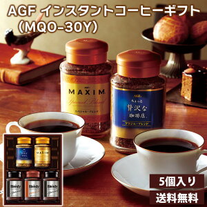 AGF CX^gR[q[Mtg iMQO-30Yj ґX ufB}LV CX^gR[q[ rR[q[ CX^gR[q[  Ε Ε ~Mtg