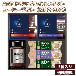 AGF hbvCX^gR[q[MtgiMQZ-30AjґXhbvpbNRrAuh@Juh@XeBbNR[q[ CX^gR[q[  