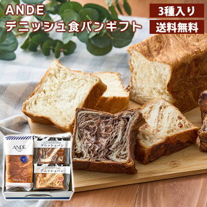 ANDE fjbVHpMtg  v[fjbV VR[ffjbV Vi񂲃fjbV 񂹃p 3ޓ Ε Ε ~Mtg