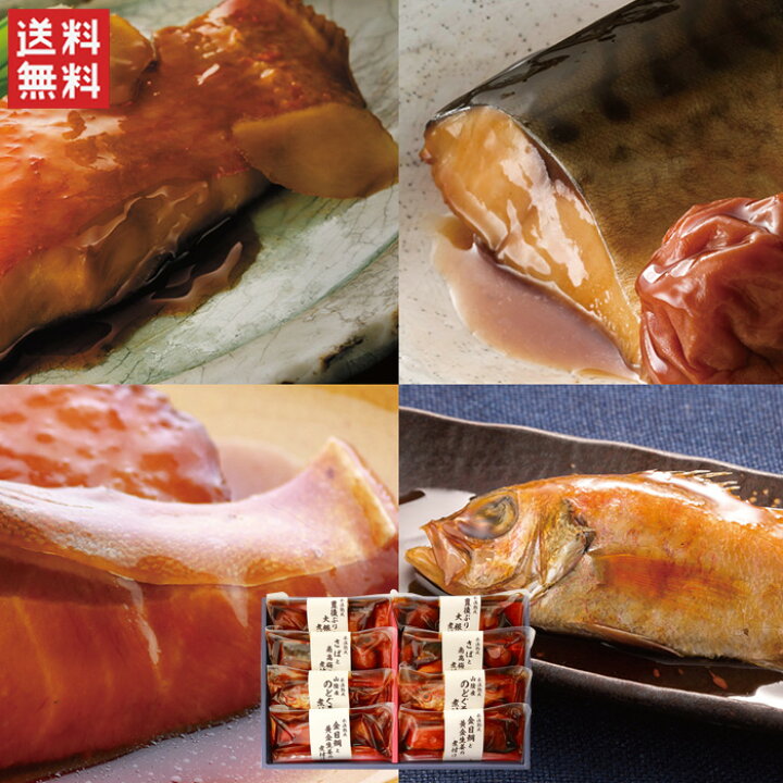 楽天市場 送料無料 氷温熟成 お魚惣菜ギフトセット 和の心 Og 50 豊後ぶり のどぐろ 金目鯛の煮煮付け さばの煮付け 贈答品 ギフト プレゼント 内祝い お祝い 御礼 お返し 海産物ギフト 焼物 ダイマツ 熨斗可能 ギフト包装不可 ハローデイ楽天市場店