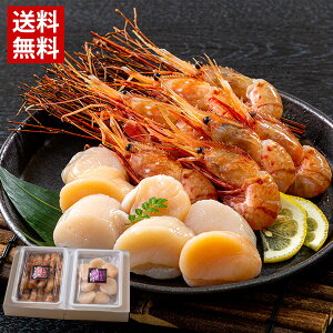 貝 貝柱 その他の魚介類の人気商品 通販 価格比較 価格 Com 貝 貝柱 その他の魚介類の人気商品 通販 価格比較 価格 Com