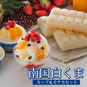 白 マンゴー アイスクリームの人気商品 通販 価格比較 価格 Com