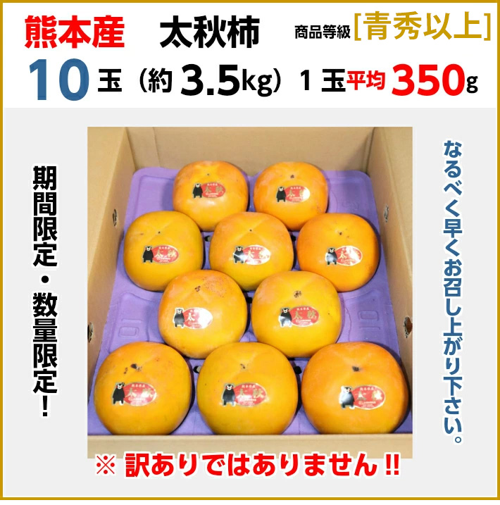 ruth様専用】2箱太秋柿10玉・白箱入り3.5kg-