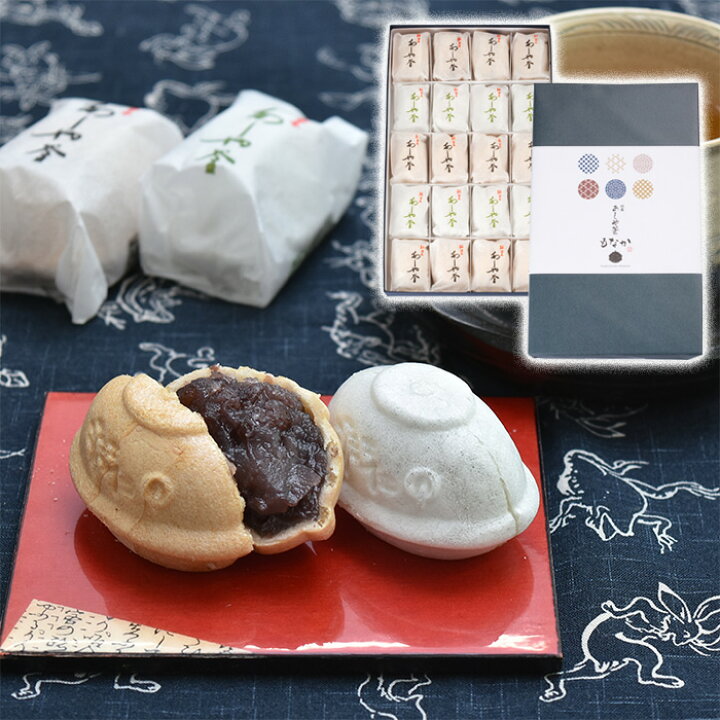 楽天市場】【抽選で50,000ptプレゼント】あしや釜最中 20個セット 