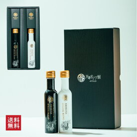 天草オリーブ園　天草スペシャルブレンド＆ブラックセット【AK-57】 / 送料無料 オリーブオイル エキストラバージンオイル エキストラバージンオリーブオイル ブラックオリーブオイル スペイン 熊本 （北海道・沖縄別途送料）