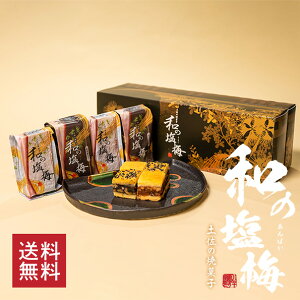 y̏Ăَq@wả~x@MtgZbg 6 /  ݂ Ăَq 肫Q aَq  /ikCEʓrj