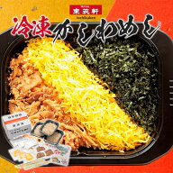 東筑軒　冷凍かしわめし 3食 / 福岡 北九州 お弁当 折尾駅名物 お祝い 記念品 ギフト プレゼント お取り…