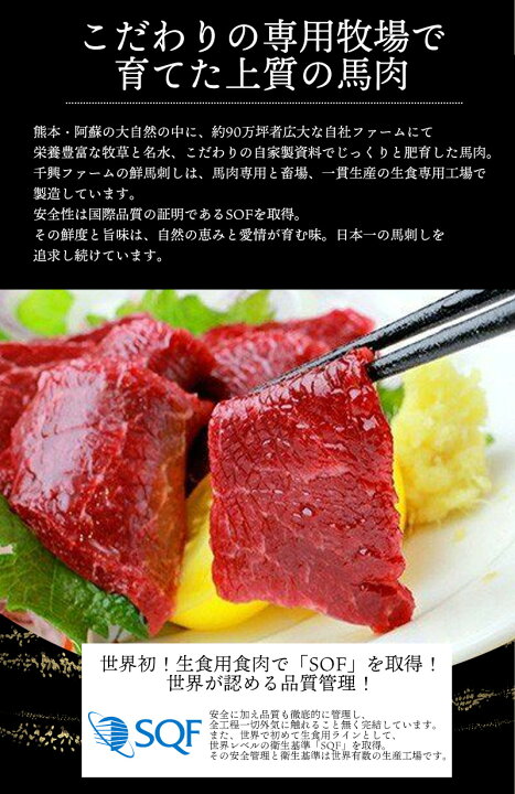 楽天市場】鮮馬刺しスライス4種バラエティーセット 鮮−519 / 送料無料 