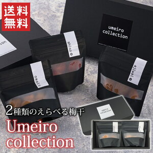 �I�B�����H�i�@umeiro collection �I�ׂ�2��Z�b�g / �������� �~�� ������� �C���X�^�f�� �I�B�~ �M�t�g �v���[���g �I�B�����H�i �i�k�C���E����ʓr�����j