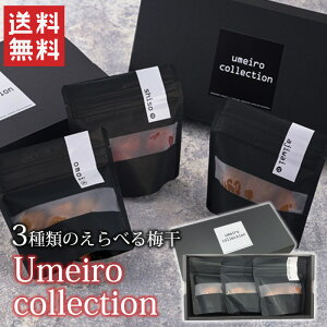 IBHi@umeiro collection Iׂ3Zbg /  ~  CX^f IB~ Mtg v[gIBHi / ikCEʓrj