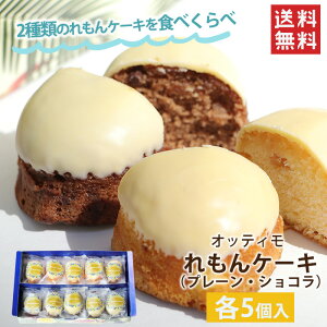 yN[|10OFFzIbeB łD ~G P[L 2Zbg (e5 ) /  { Yi mَq yY  fU[g Y {Y Mtg IbeB