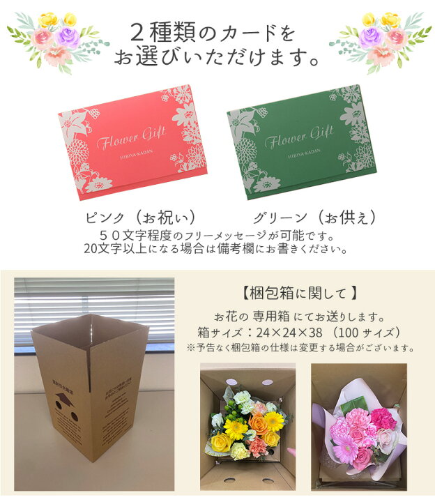 楽天市場】3色から選べる スタンディング フラワーブーケ 20cm / 送料 