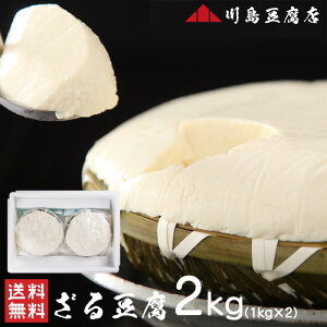쓇X 铤2kg (1kg×2)   Ƃ gEt Y哤 1kg×2 H    fU[g ܂ wV[ j j  LOi Mtg v[g 񂹃O 