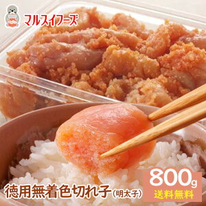 pF؂qyqz800gi400g×2j /  q ؂q p т̂ F؂q 񂹃O kC / }XCt[Yiʓrǉj