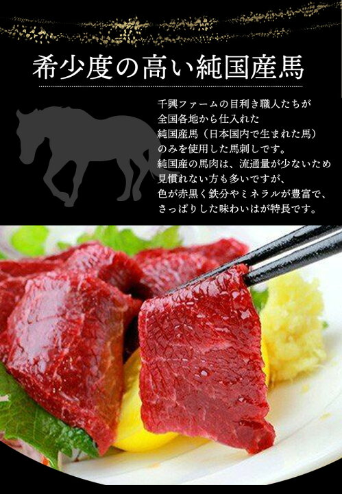 楽天市場】国産馬刺し赤身・タタキセット / 送料無料 馬刺し 熊本 