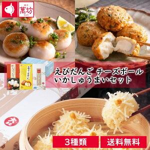 ĎqݖV  т񂲁E`[Y{[Zbg(MH-20)  イ܂ т񂲂 `[Y{[ B  Ďq yY i Mtg [H H p[eB CXg