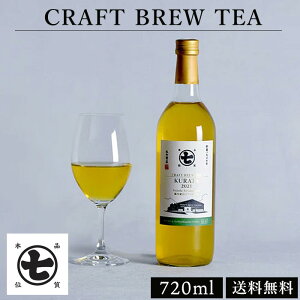 Ntgu[eB KURATA {bNXZbg /   { { ⒃ 720ml {geB[ MtgZbg {bNX CRAFT BREW TEA STUDIO ێ 쉀 ikCEʓrj