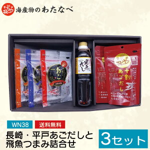 y܂Ƃߔōő10OFFzE˂Ɣ򋛂܂݋lWN38 /  CŶ킽Ȃ 򋛂 t̂  Hׂ ܂/ikCEʓrj