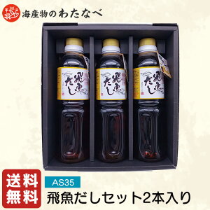 򋛂Zbg@AS35 i500ml×3{j/  CŶ킽Ȃ 򋛂  t̂   o` /ikCEʓrj